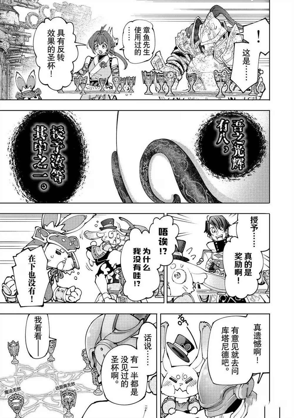第206话