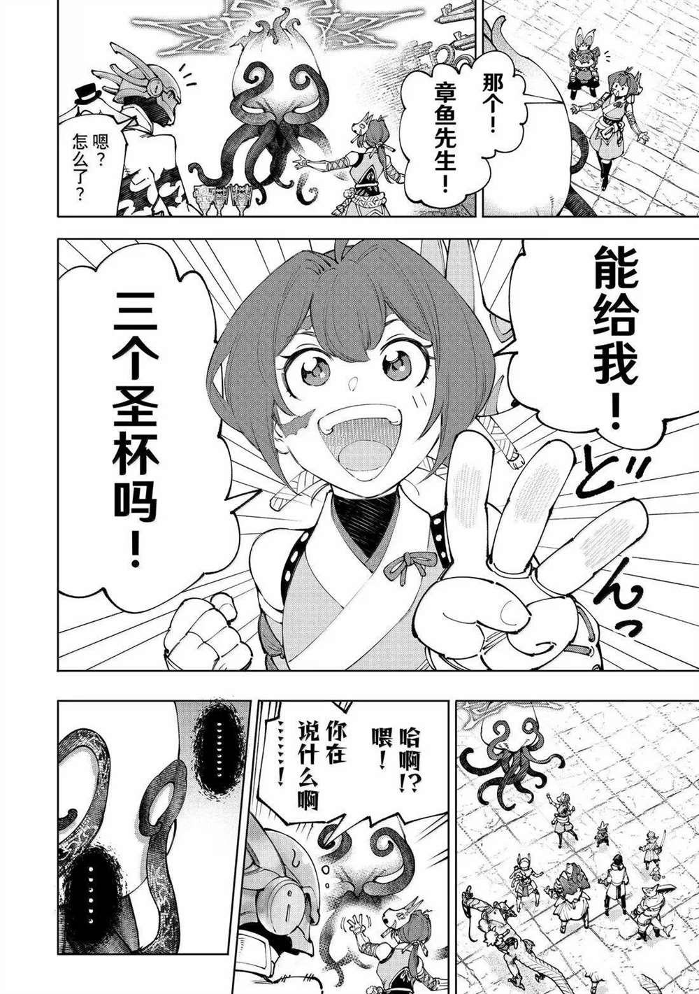 第206话