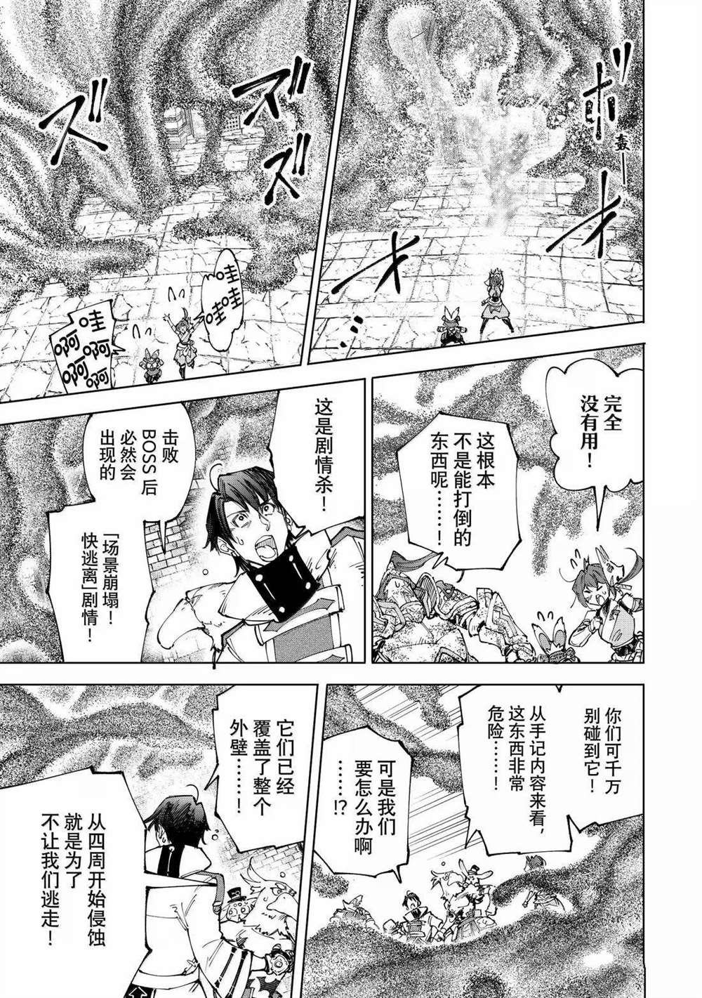 第207话