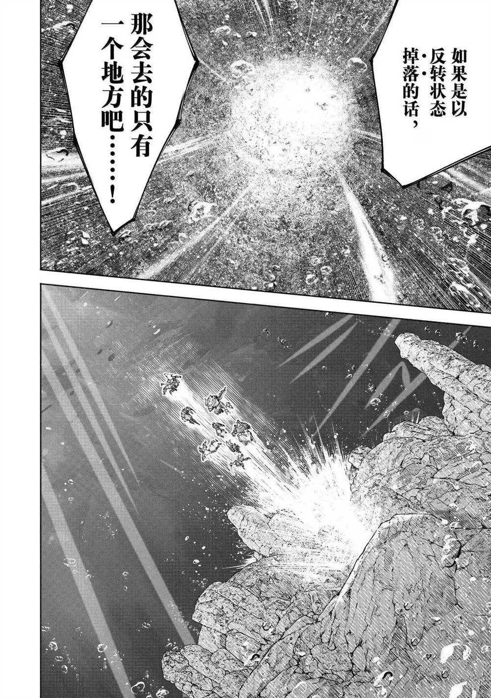 第207话