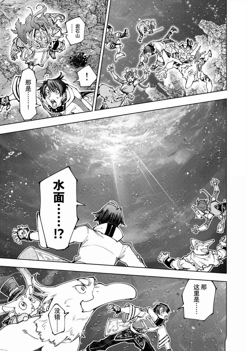 第207话