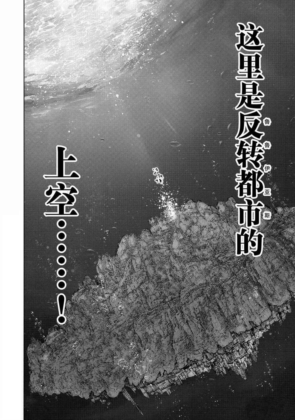第207话