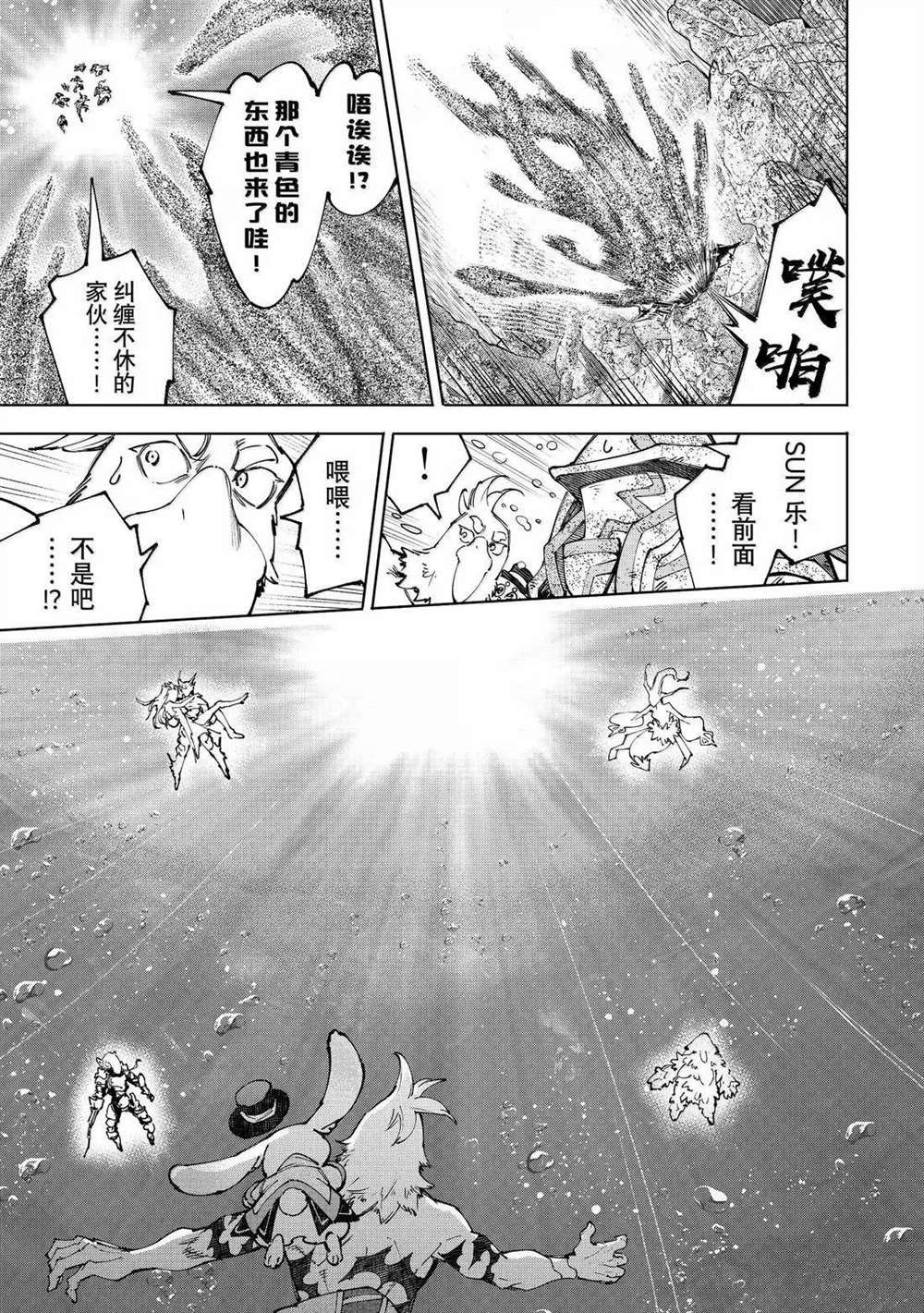 第207话