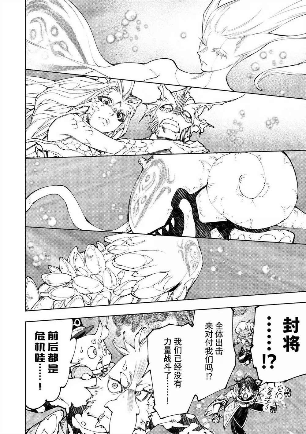 第207话