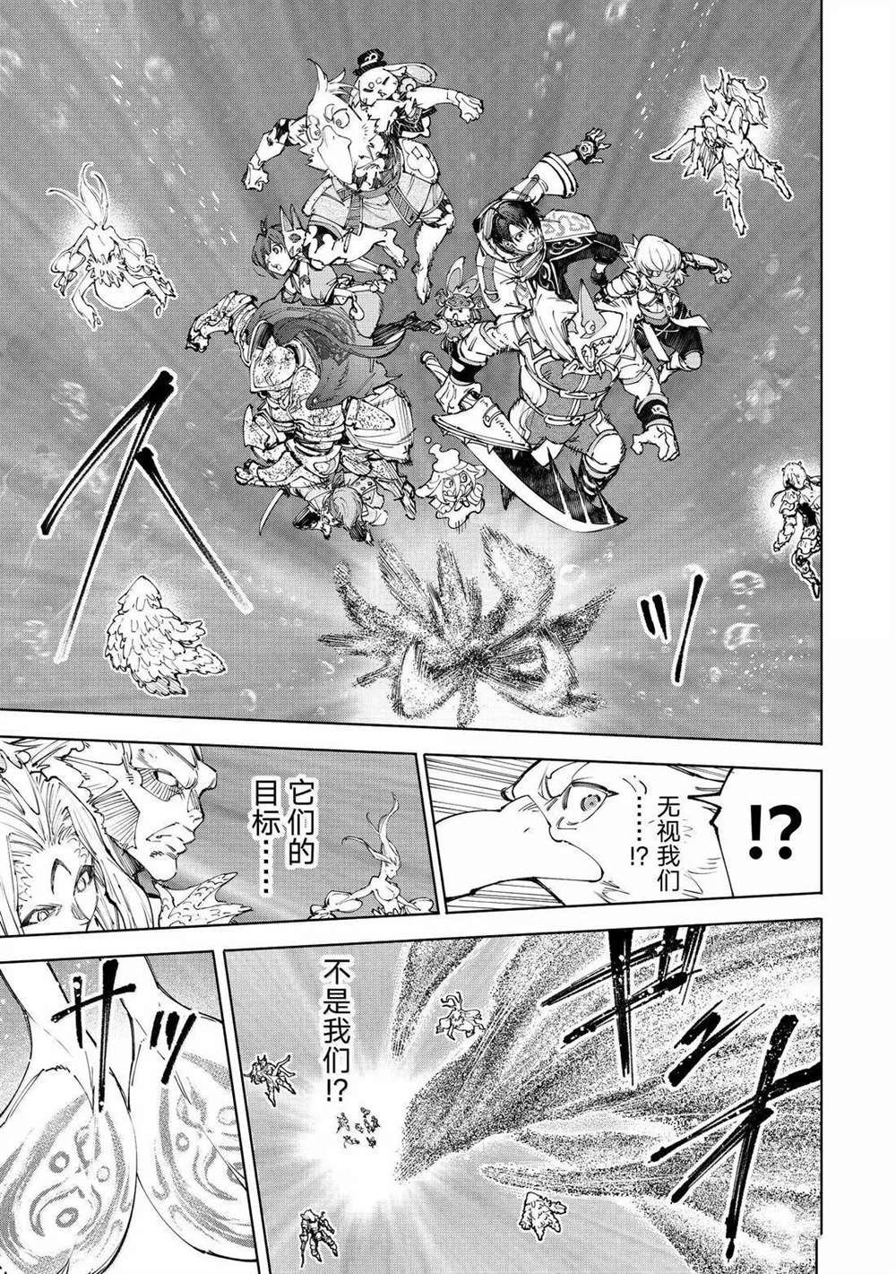 第207话