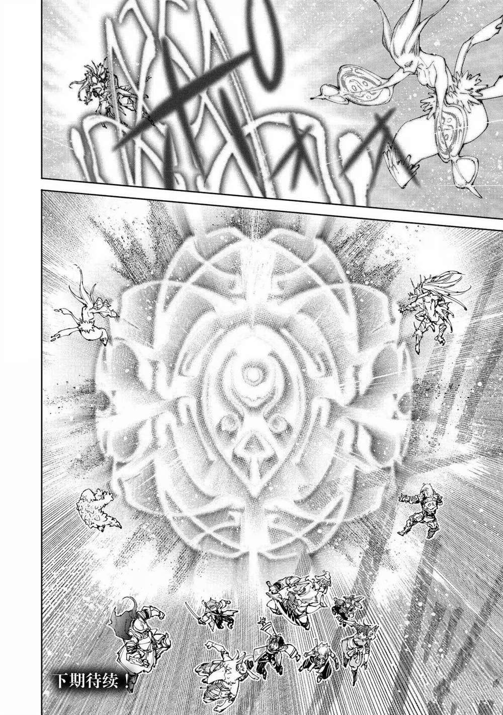 第207话