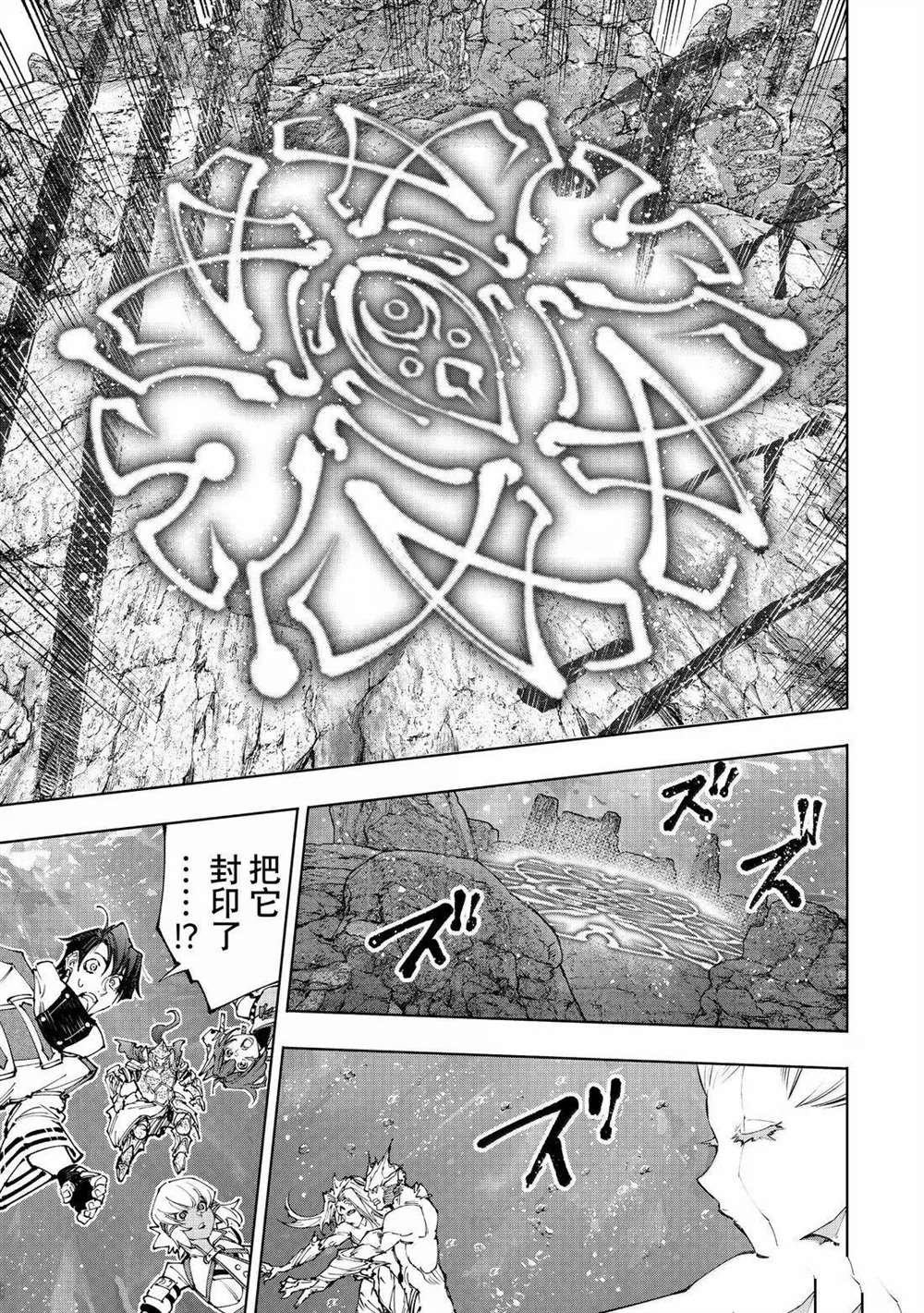 第208话