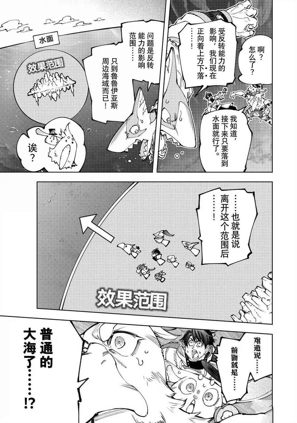 第208话