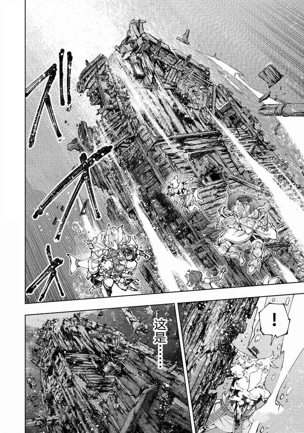 第208话