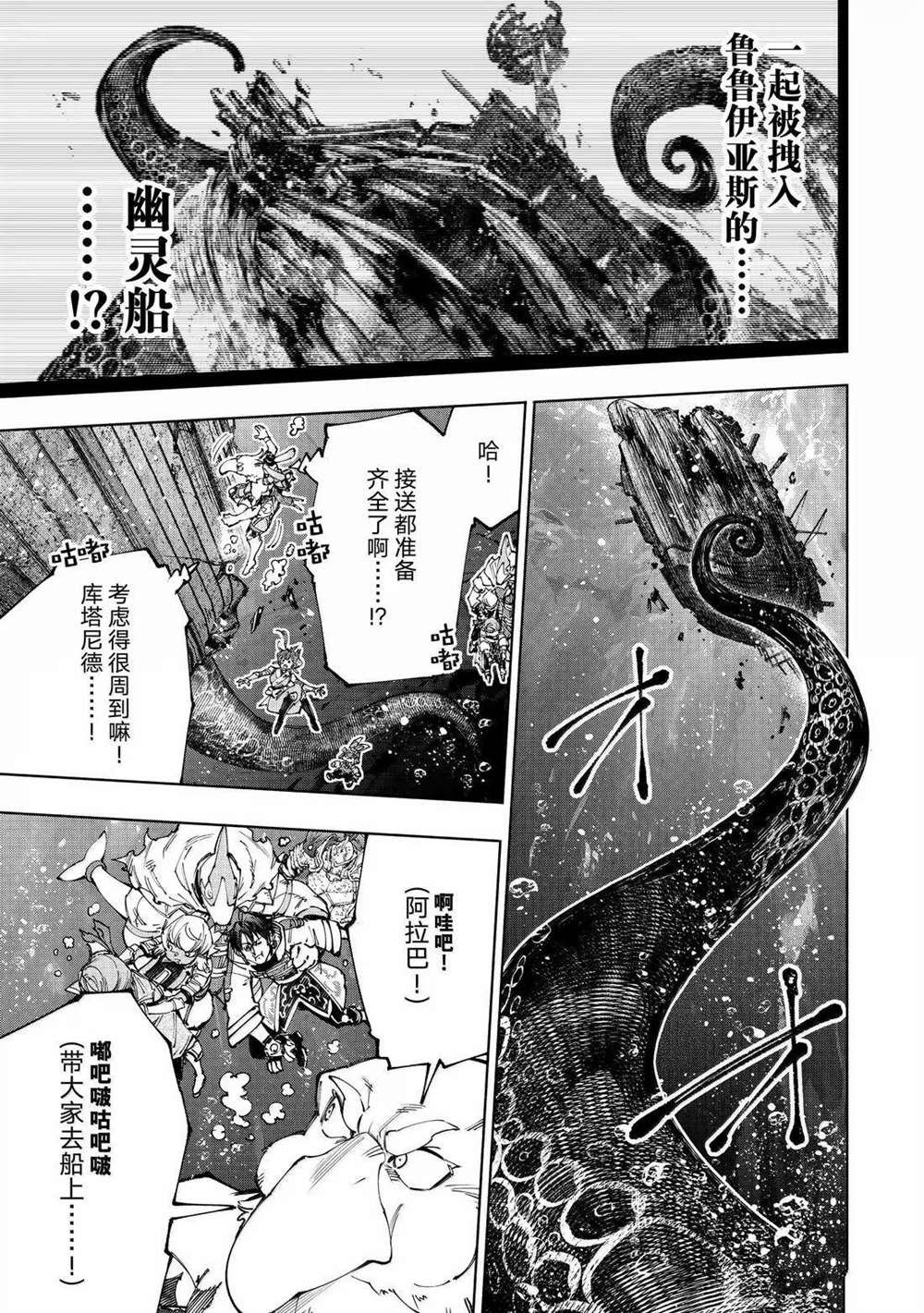 第208话