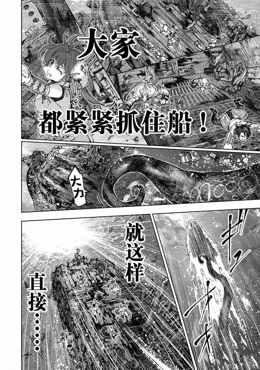 第208话