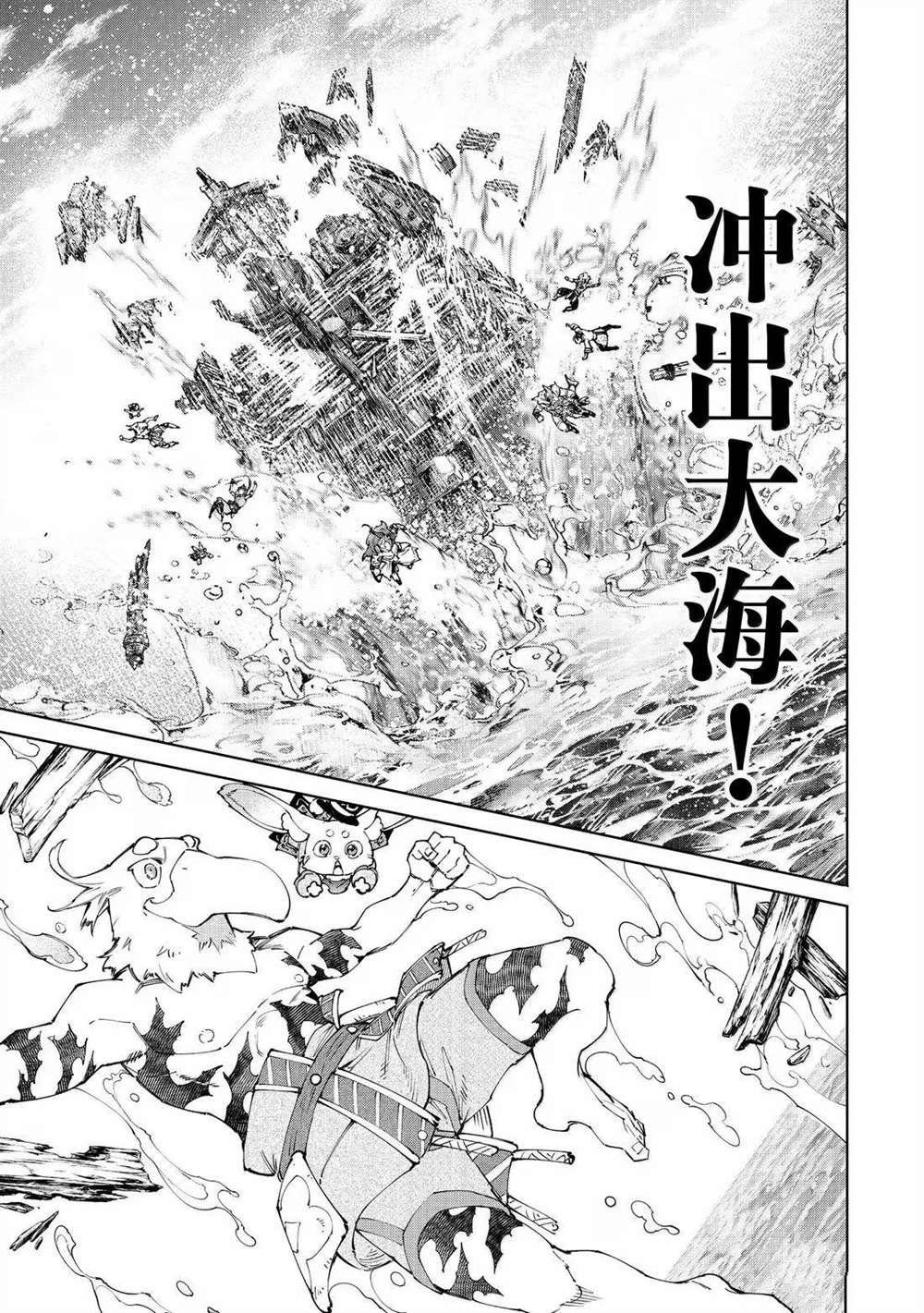 第208话