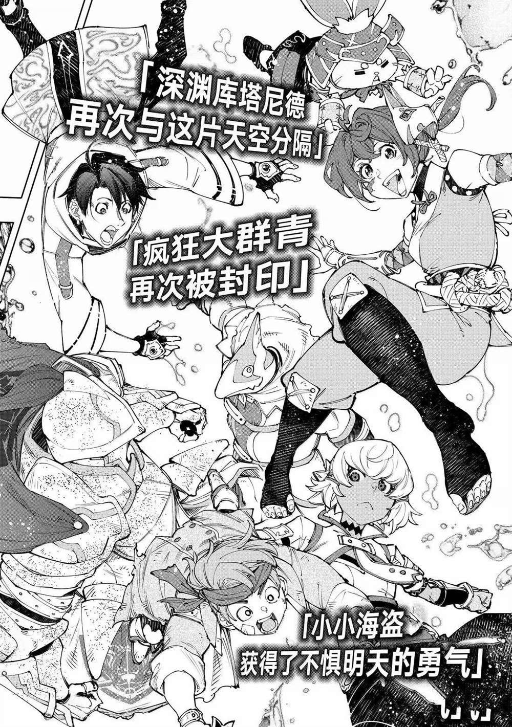 第208话