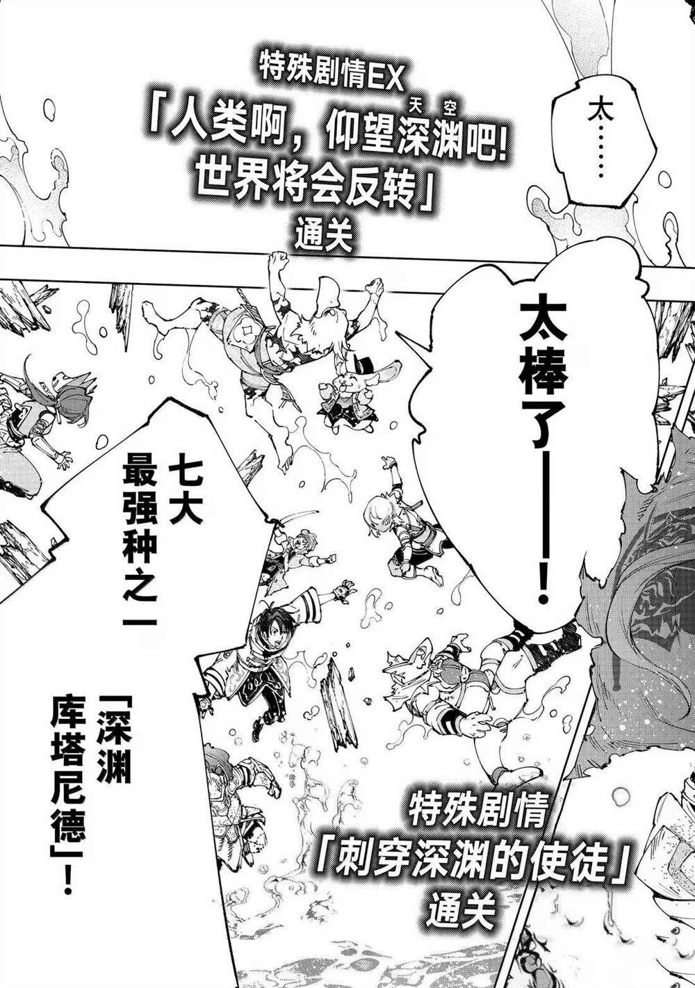 第208话