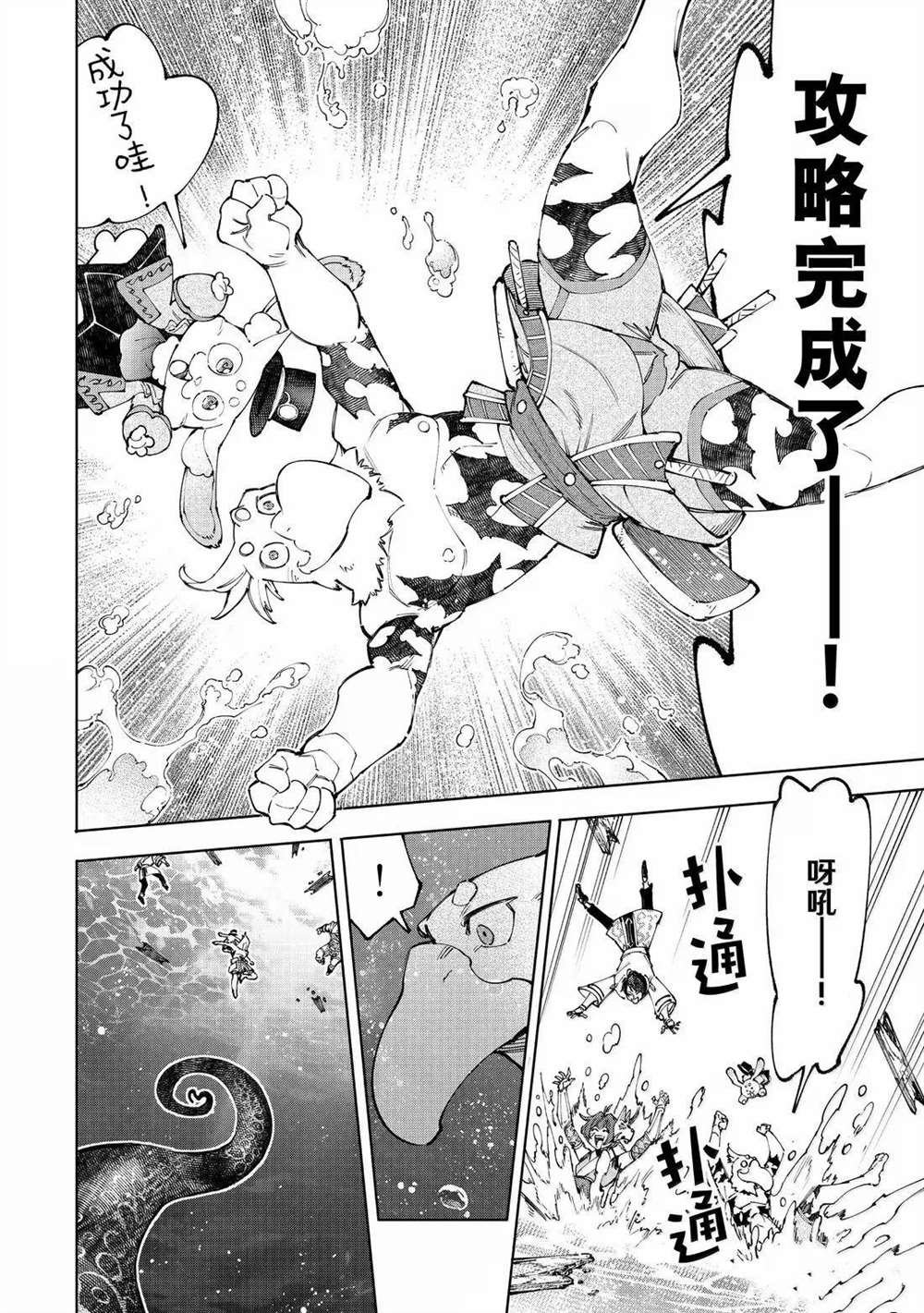 第208话