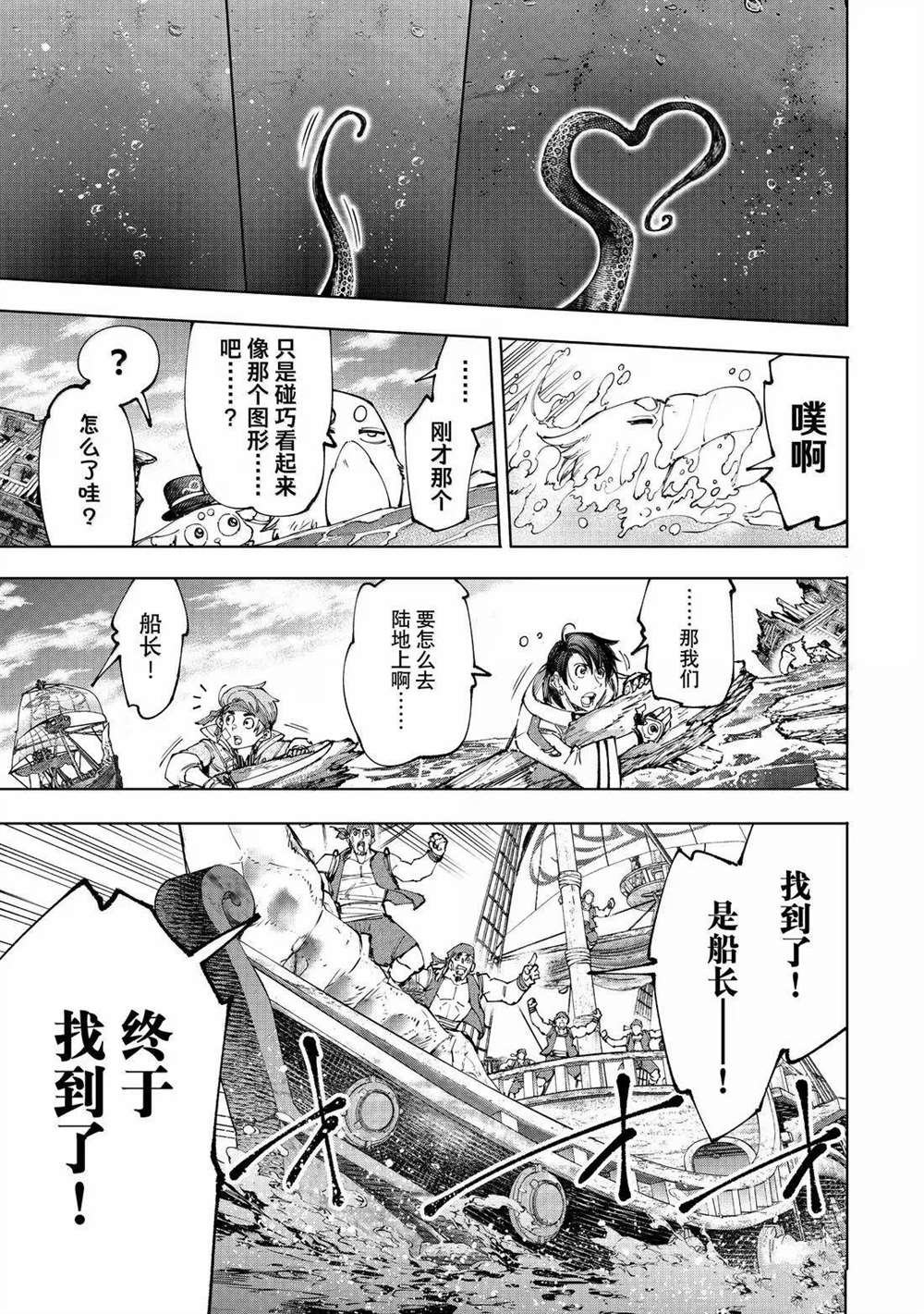 第208话