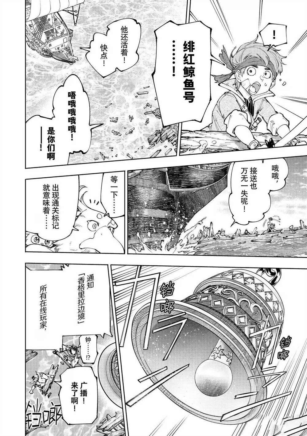 第208话