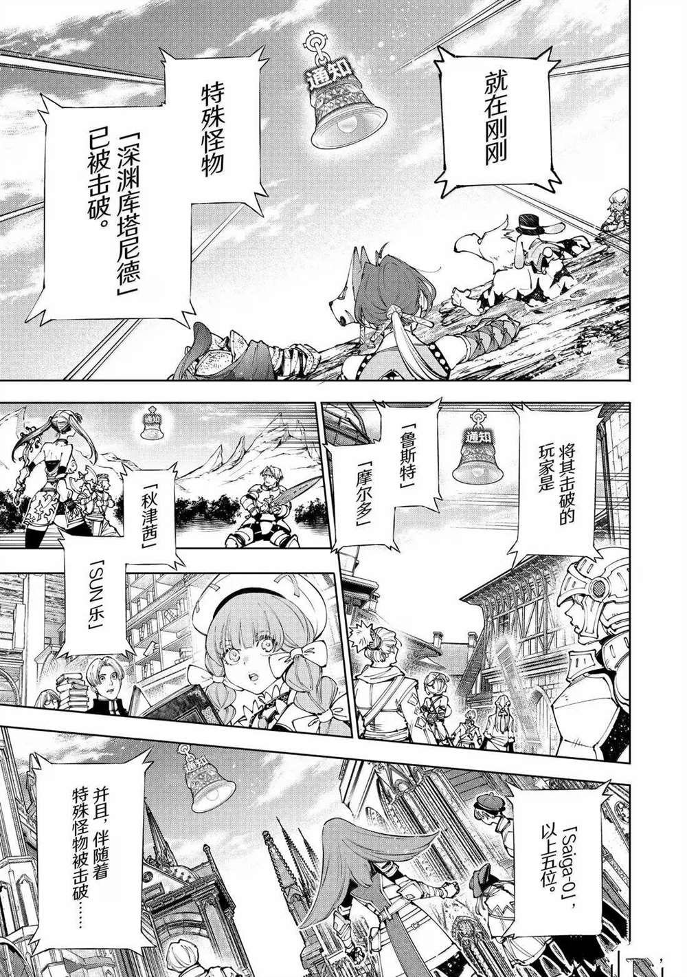 第208话