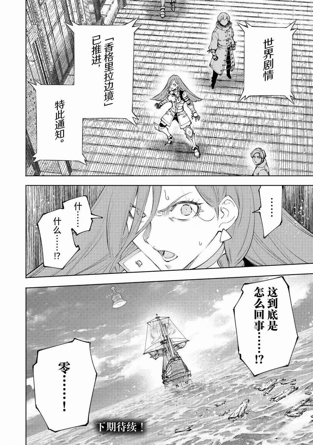第208话