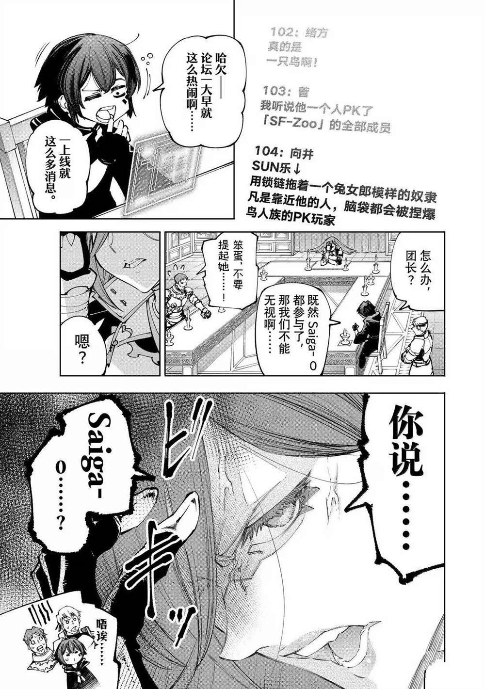 第209话