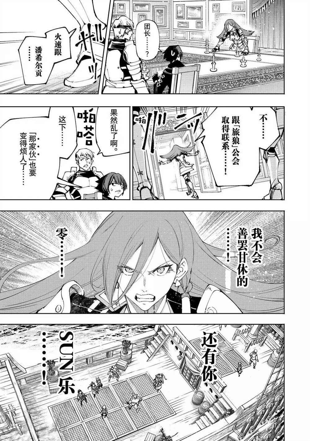第209话