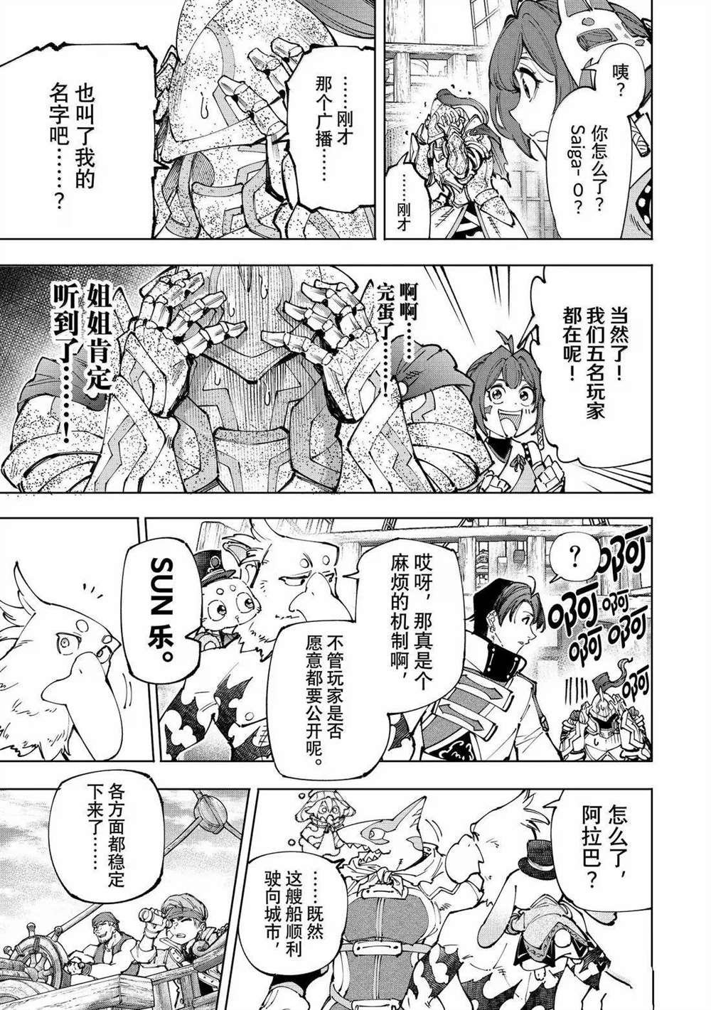 第209话