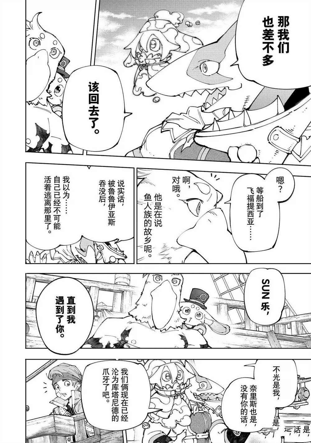 第209话