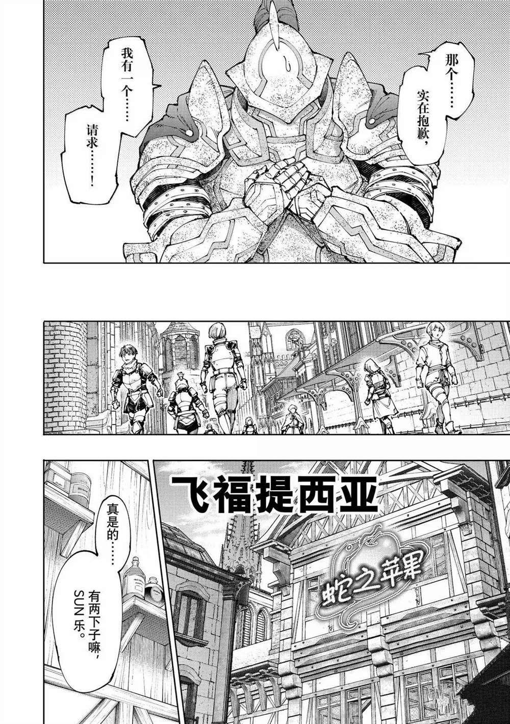 第209话