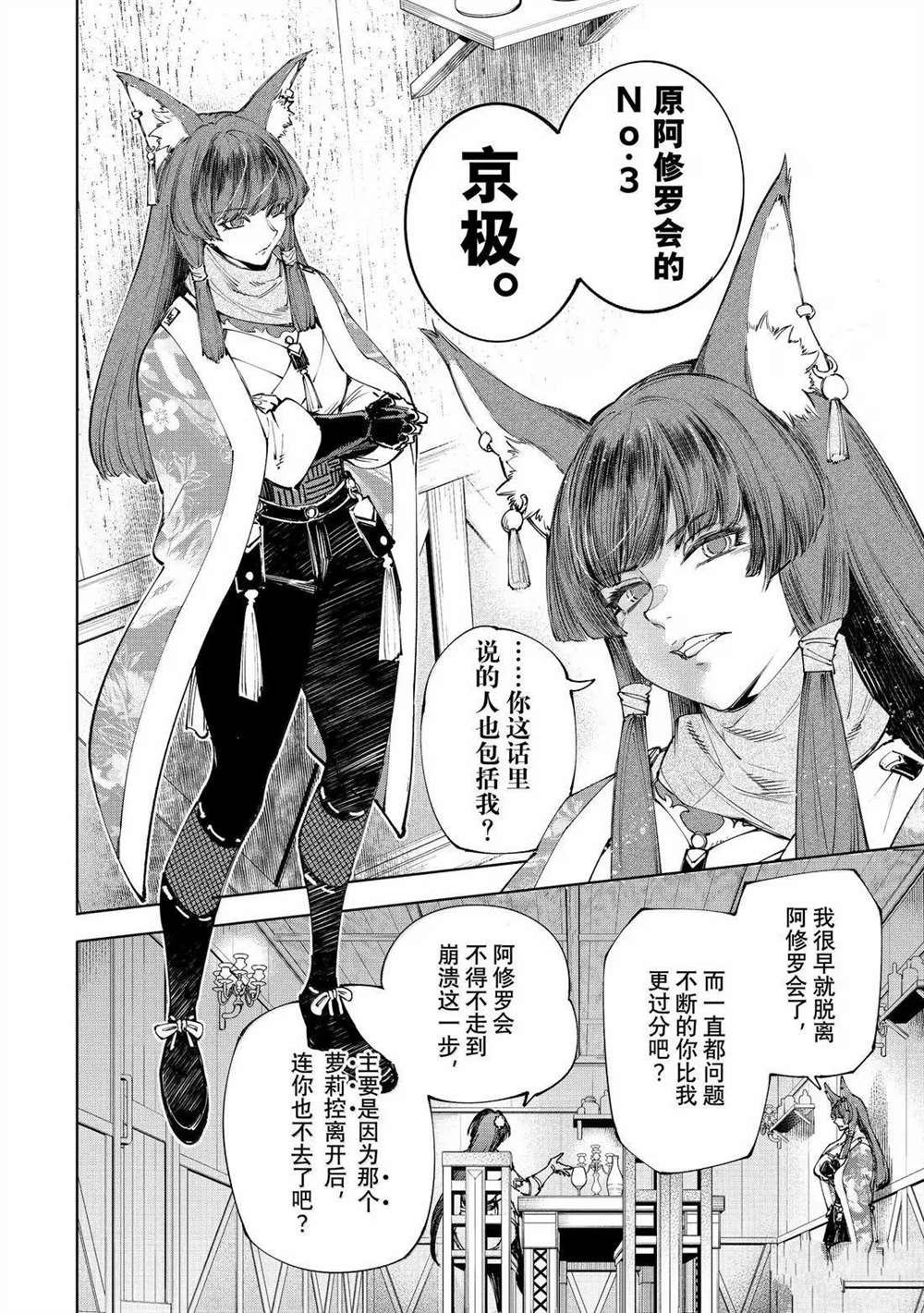 第209话