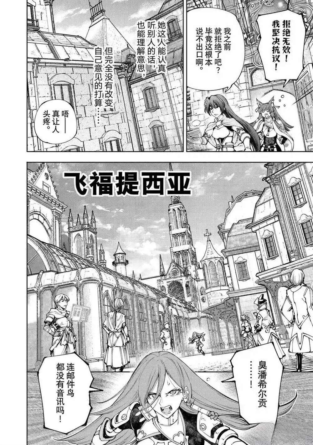 第210话