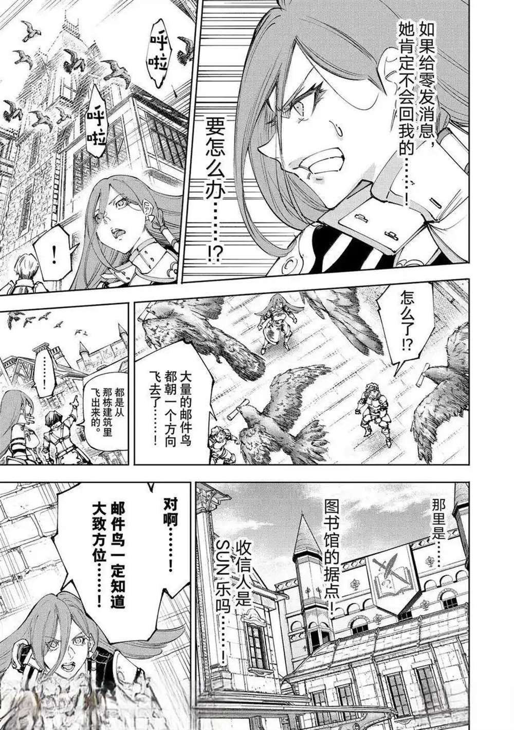 第210话