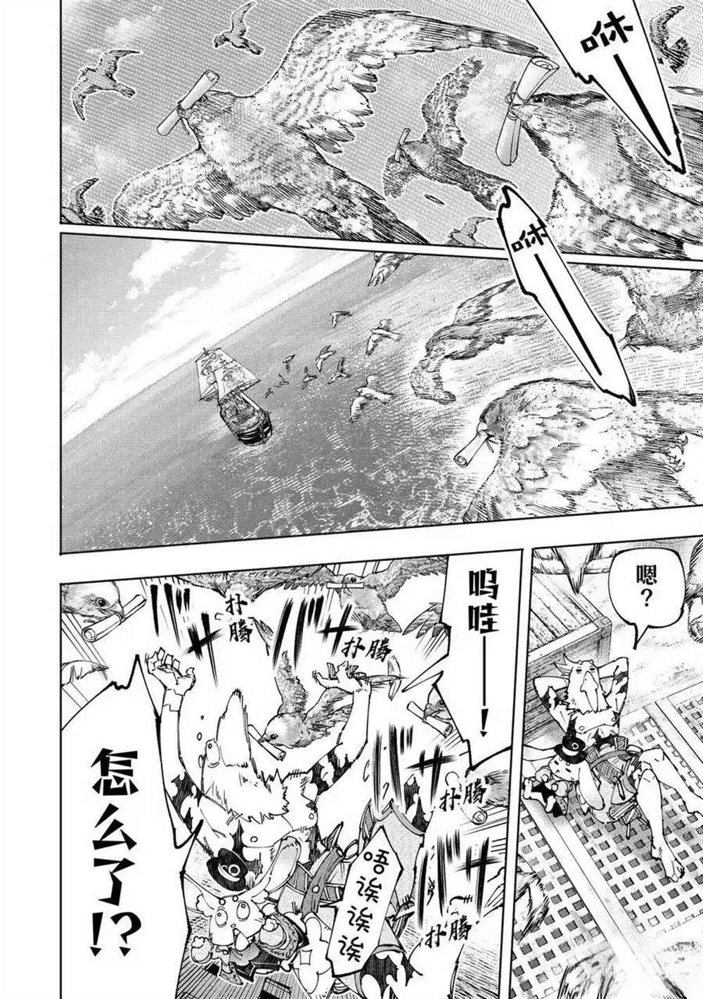 第210话