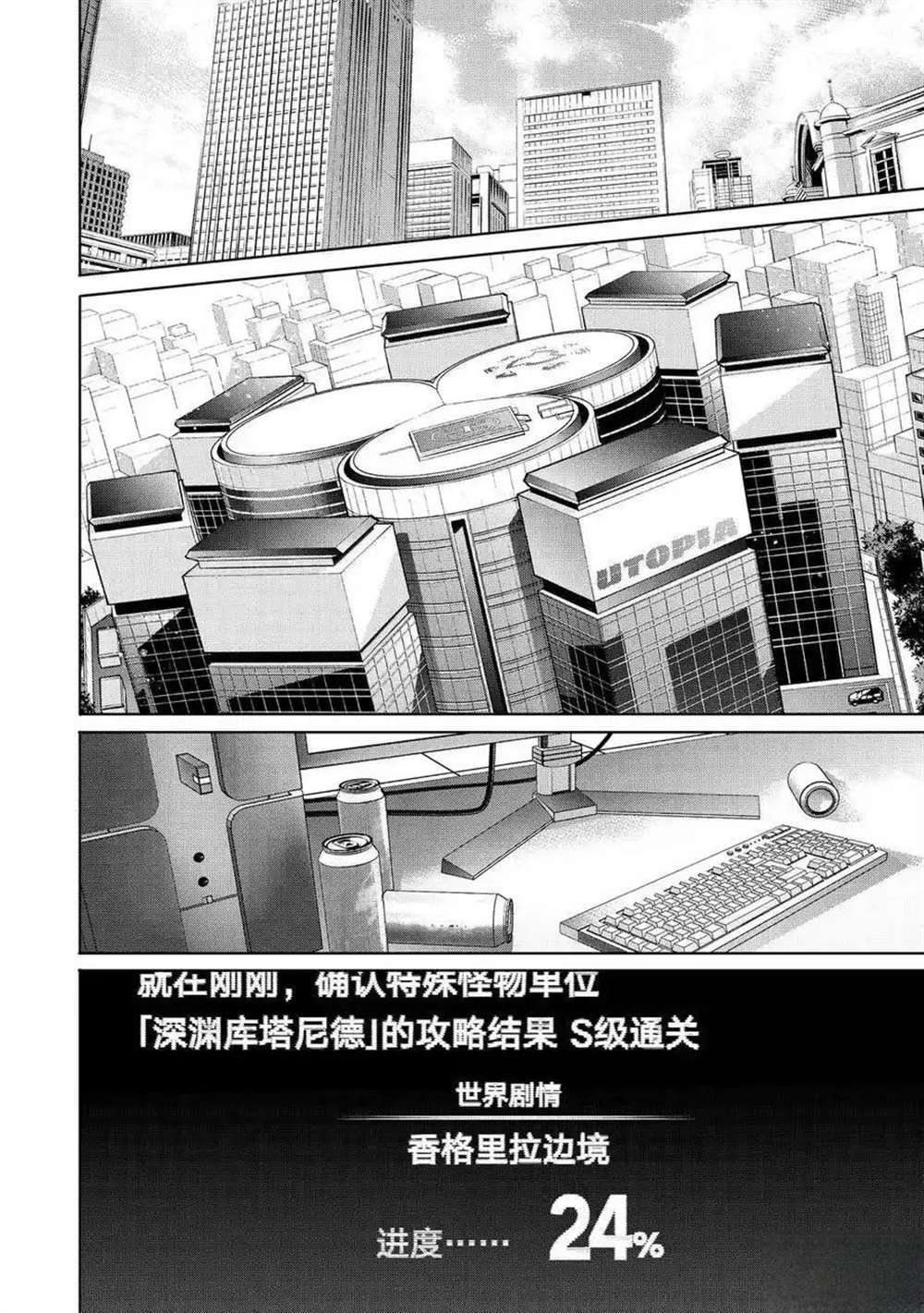 第210话