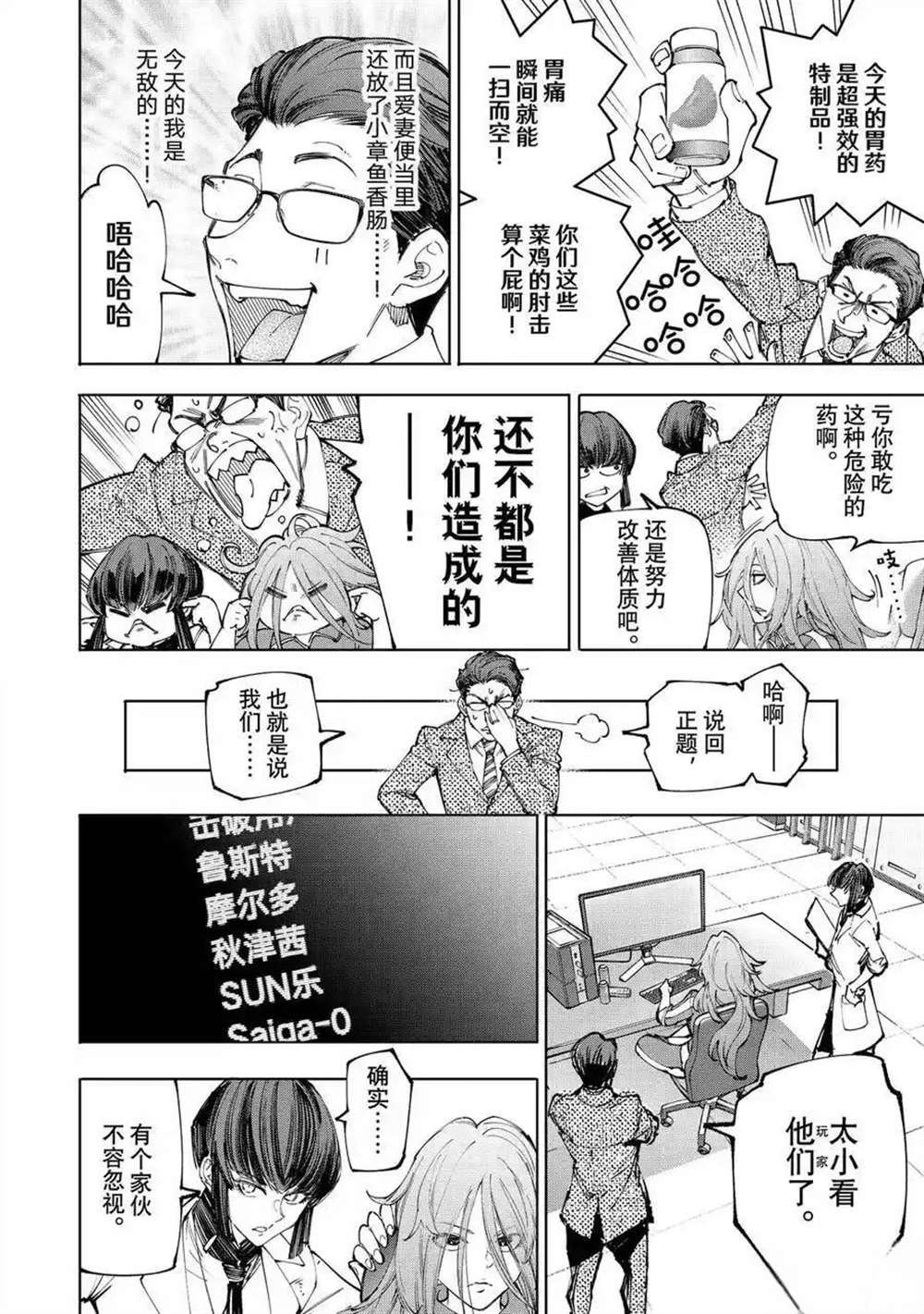 第210话