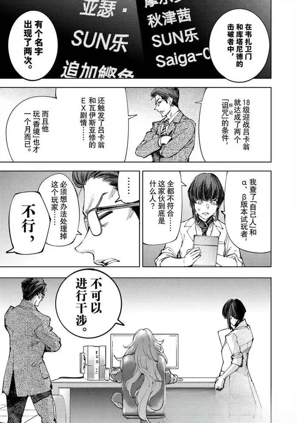 第210话