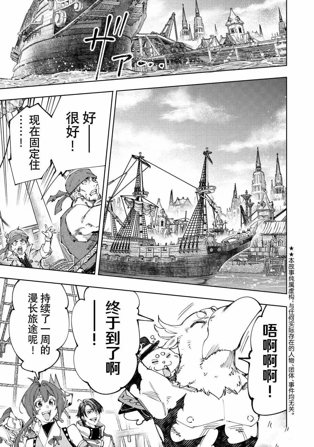第211话