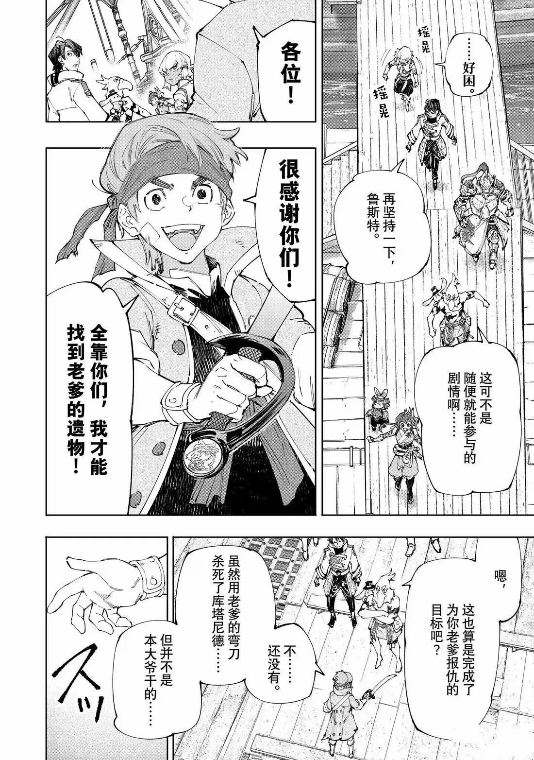 第211话