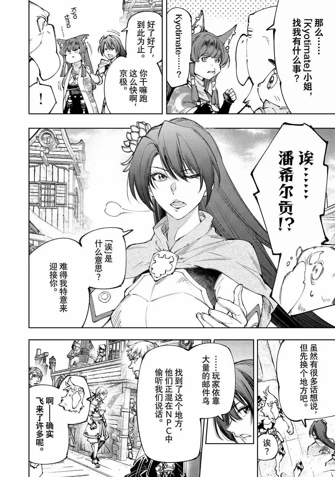 第211话