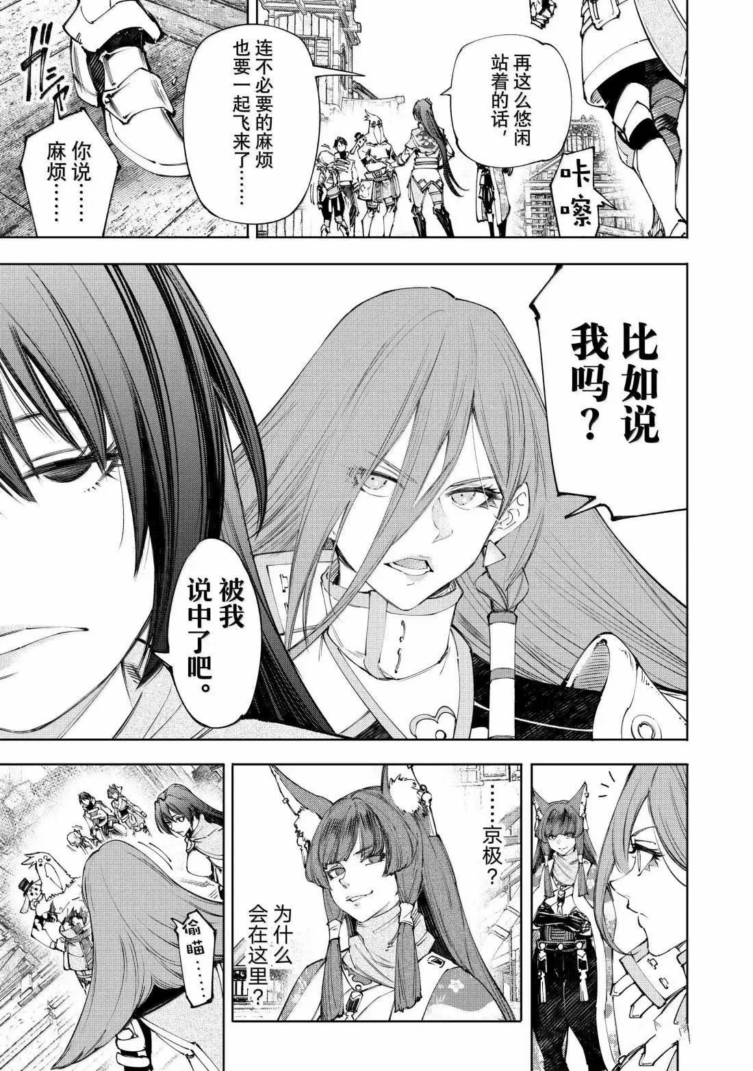 第211话