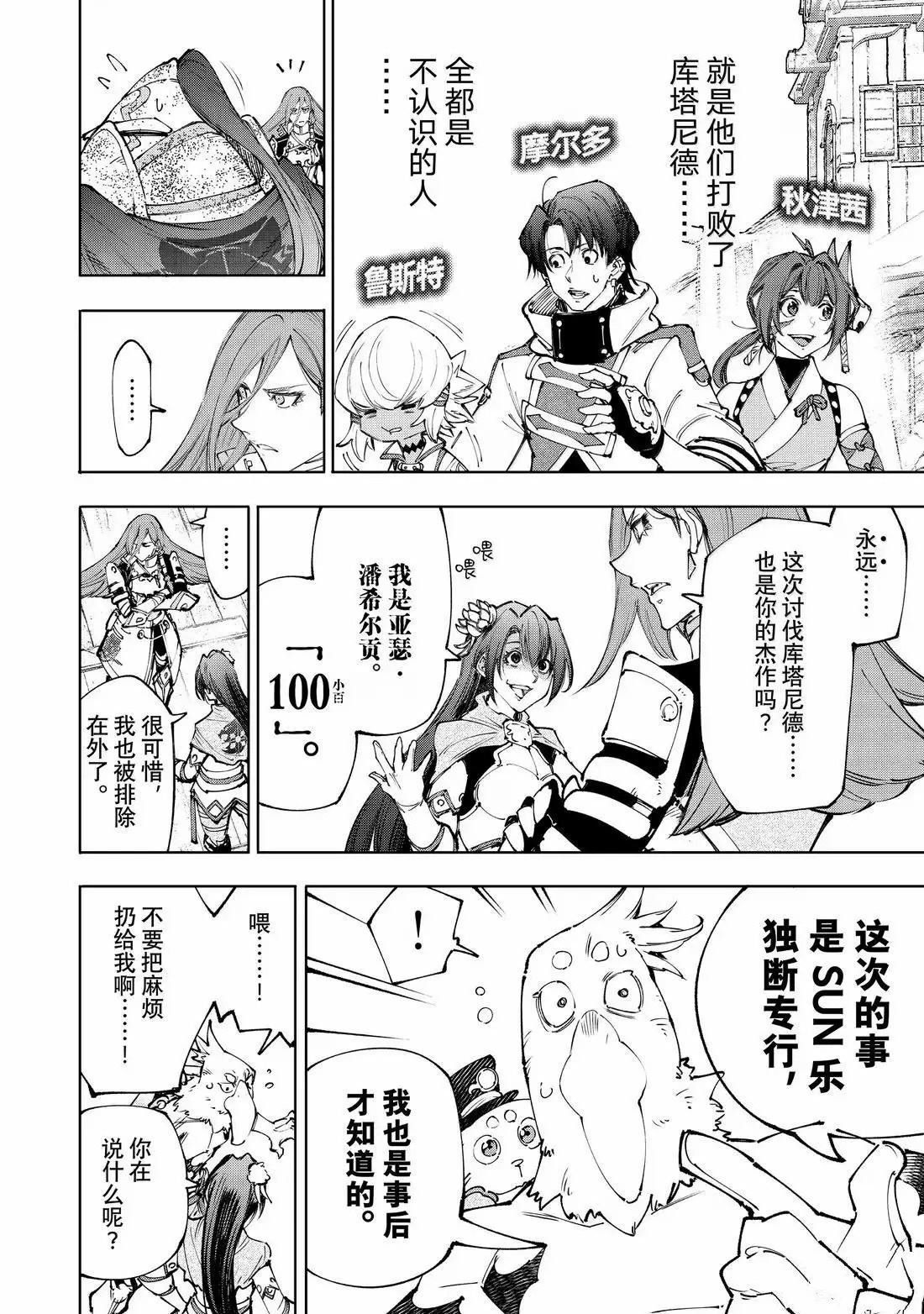 第211话