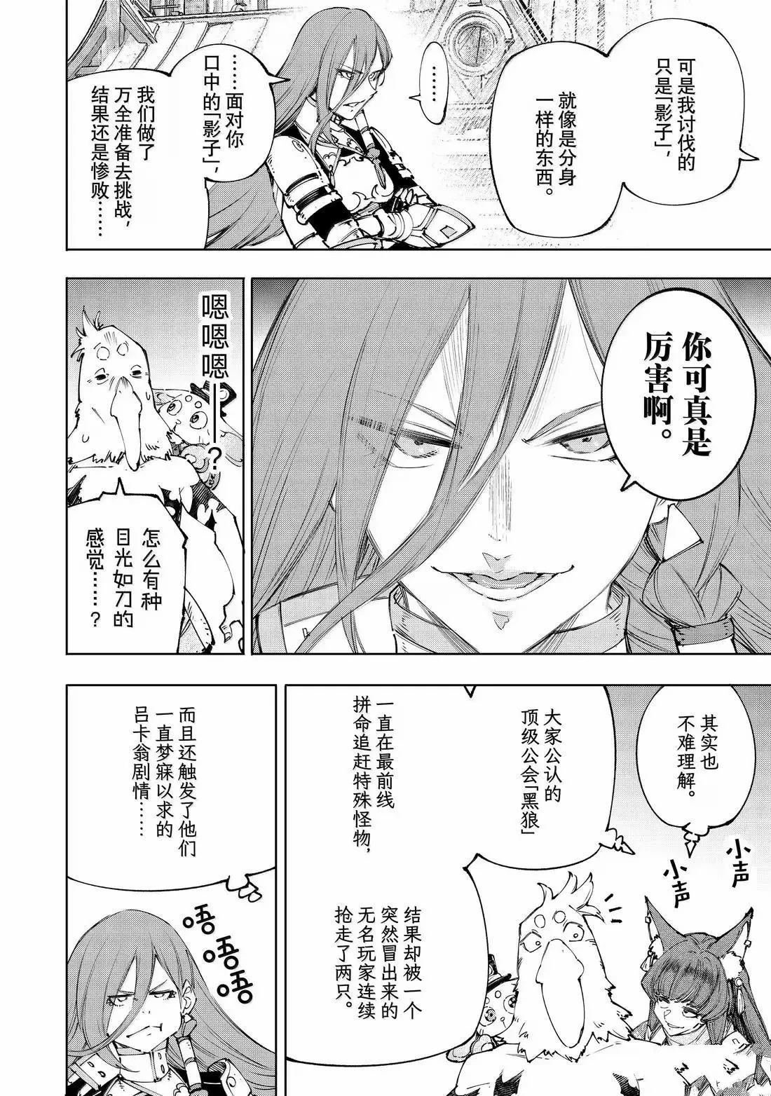 第211话