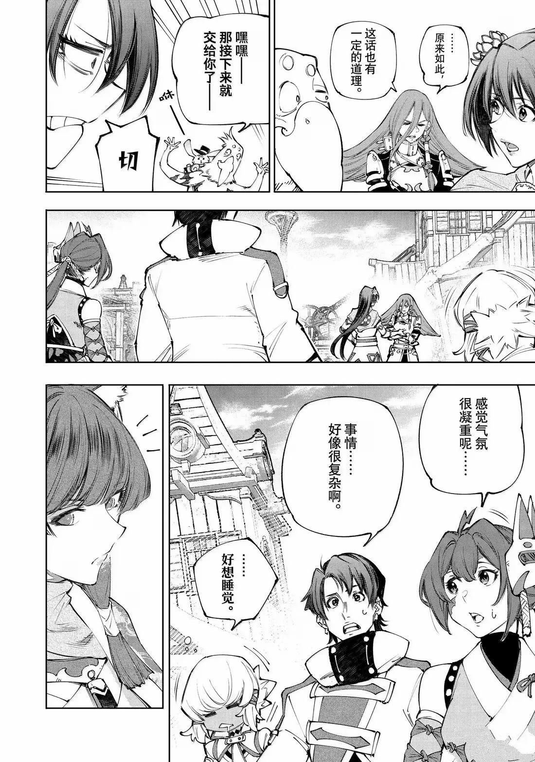 第211话