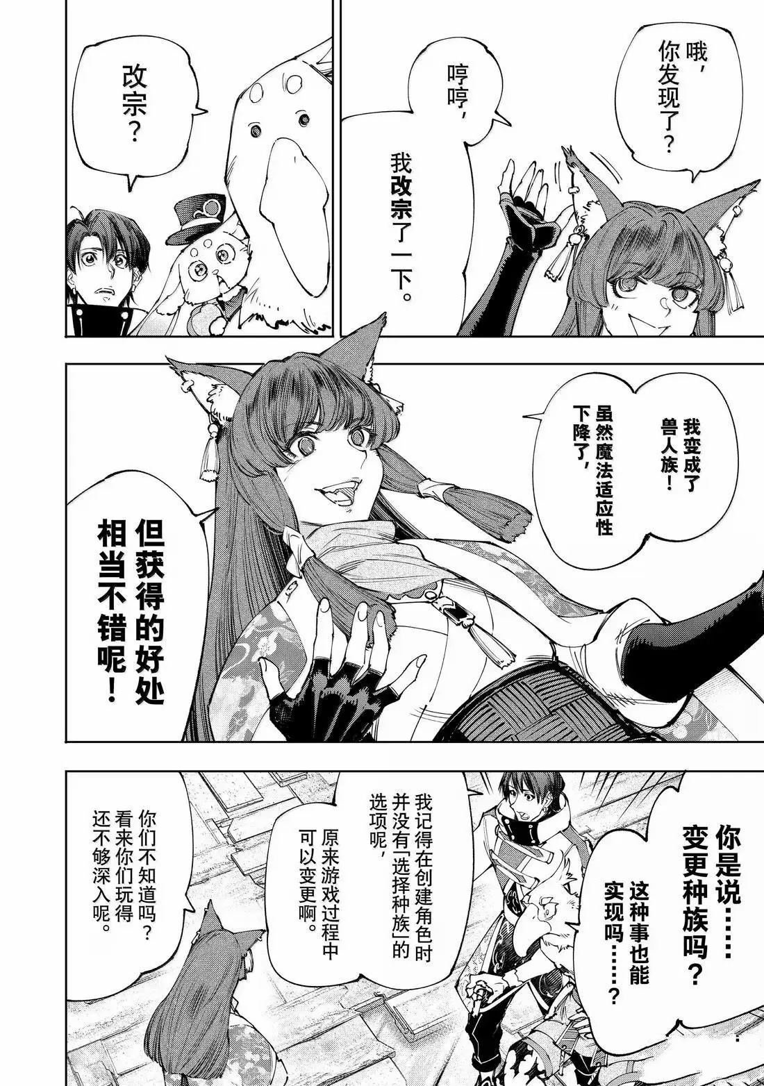 第211话