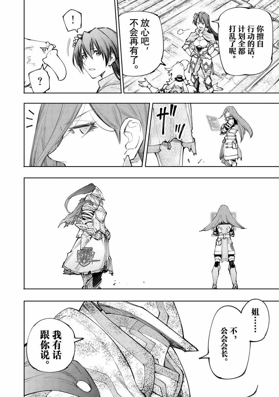 第211话