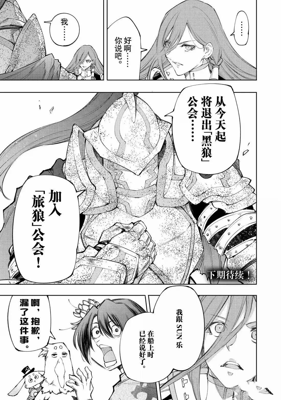 第211话