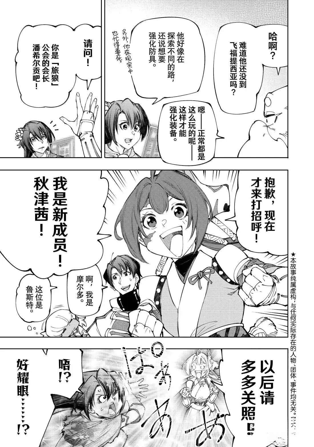 第212话
