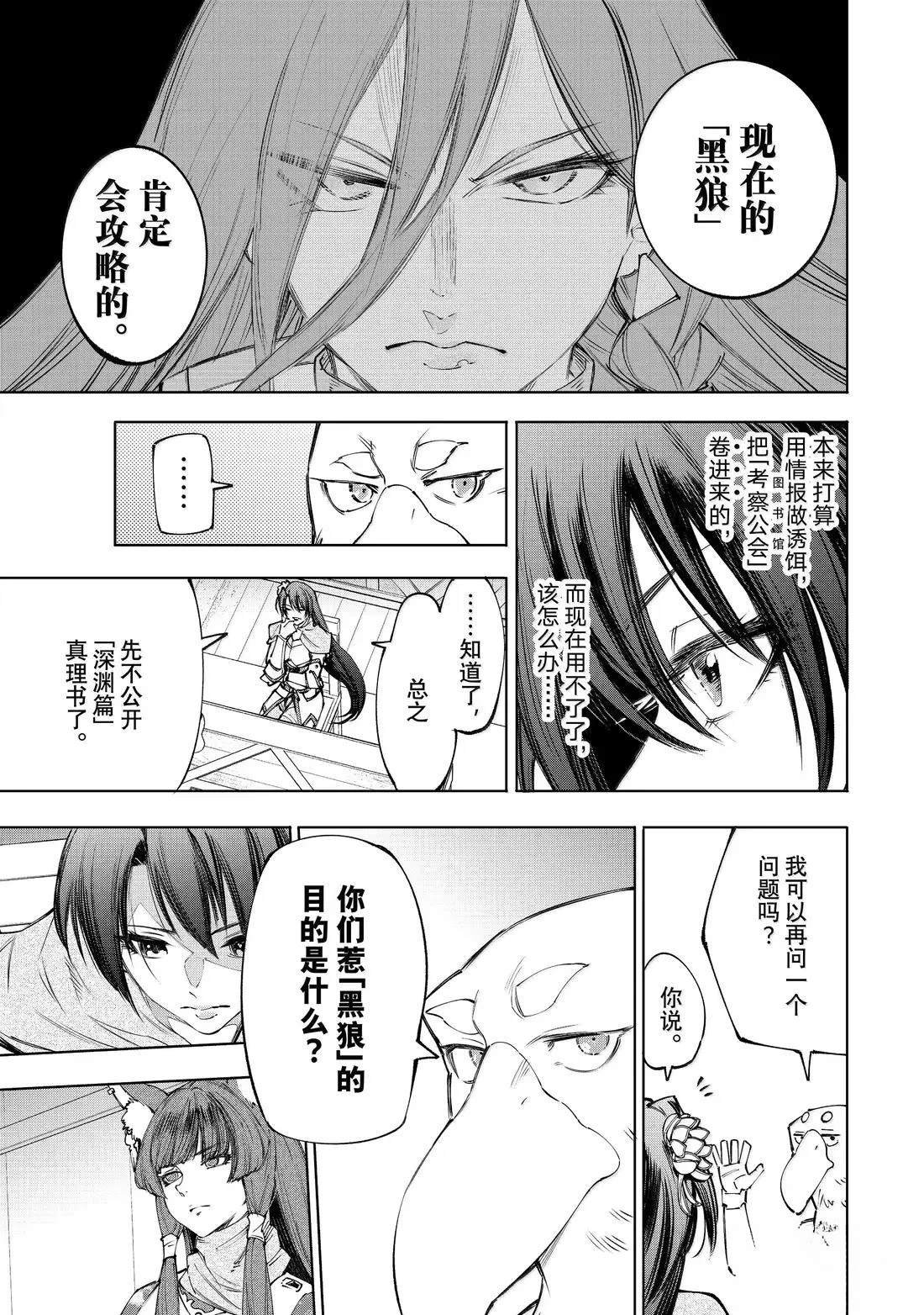 第212话