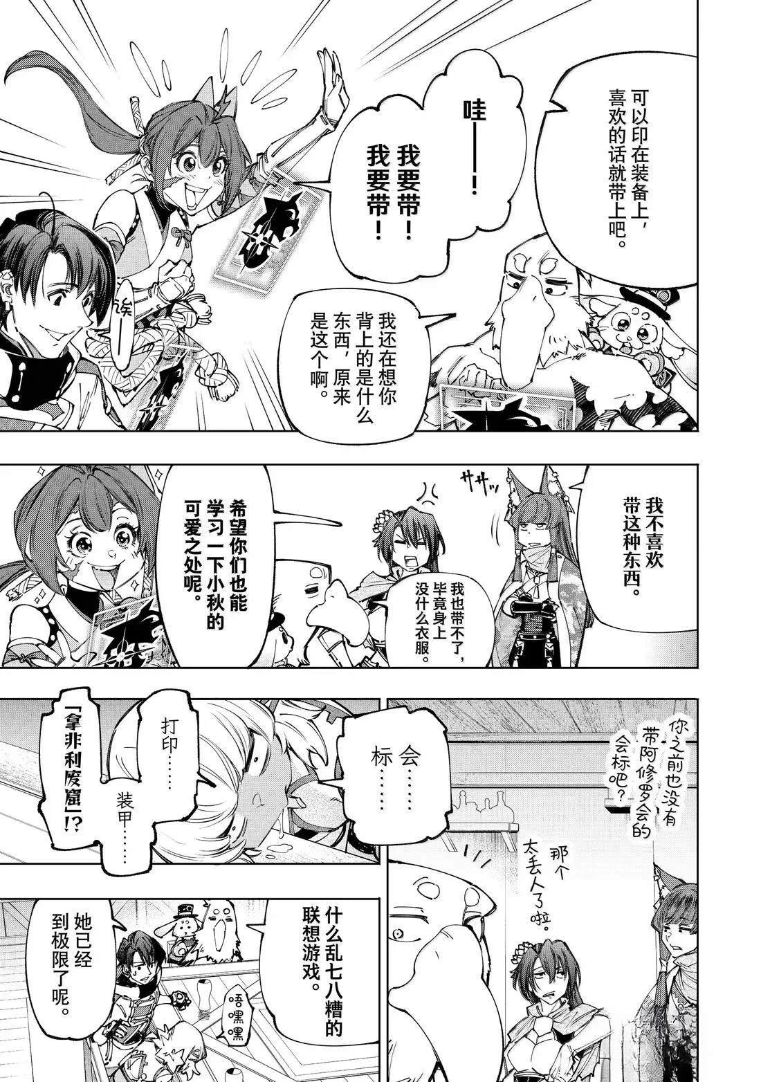 第212话