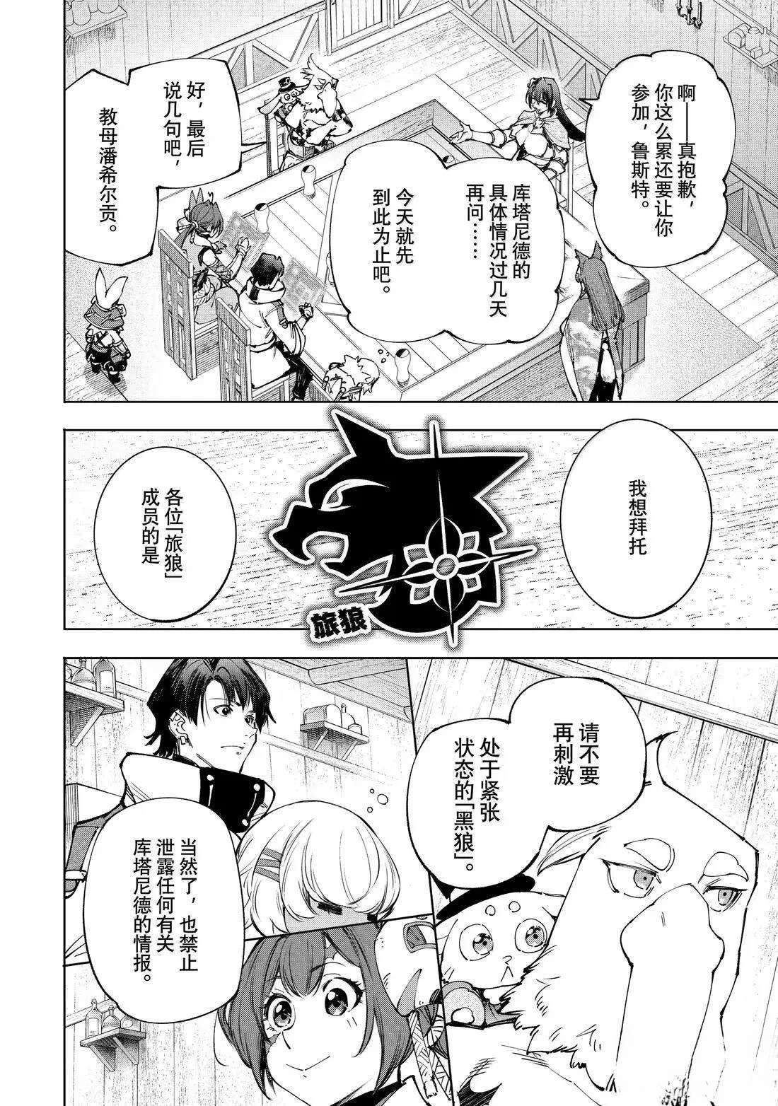 第212话