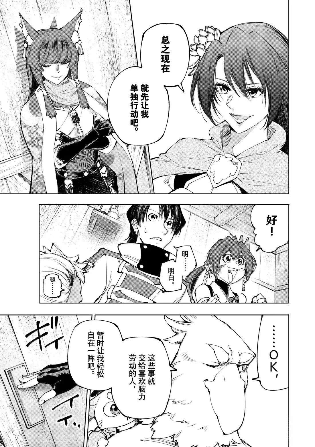 第212话